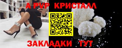эйфоретик Партизанск