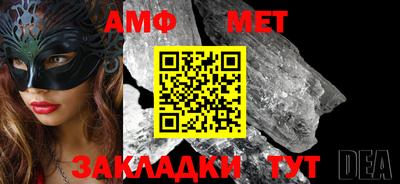 бутик Первоуральск