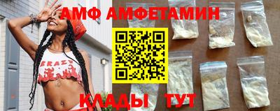 эйфоретик Партизанск