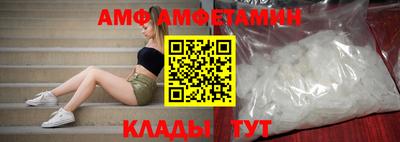 бутик Первоуральск