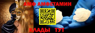 эйфоретик Партизанск
