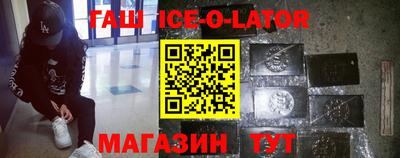 эйфоретик Партизанск