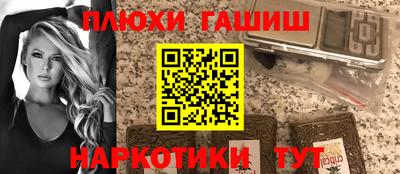 бутик Первоуральск