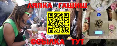 эйфоретик Партизанск