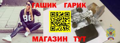 бутик Первоуральск