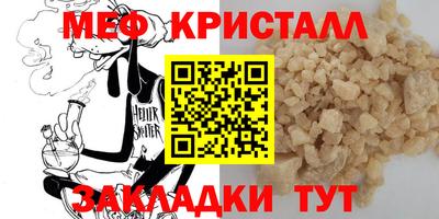 эйфоретик Партизанск