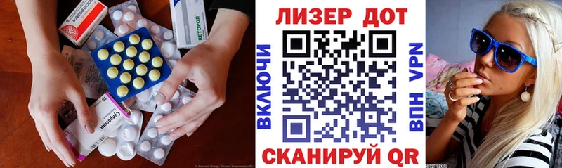 что такое наркотик Южно-Сахалинск ОМГ ОМГ рабочий сайт Лсд 25 экстази кислота