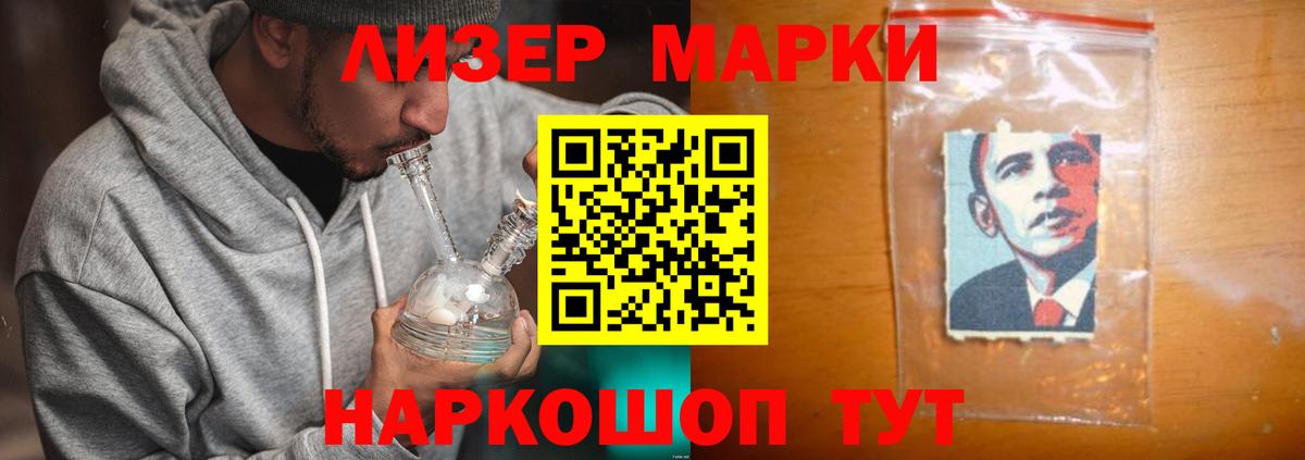 Лсд 25 экстази кислота  ЛСД экстази кислота  ЛСД экстази  Вход с VPN  Южно-Сахалинск 