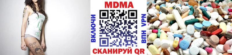 MDMA кристаллы  Южно-Сахалинск 