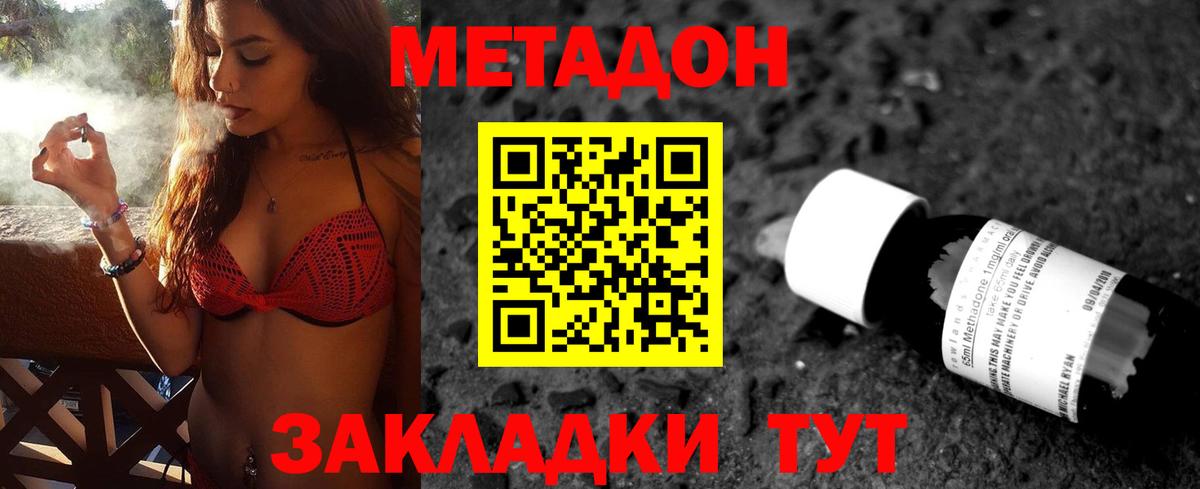 Южно-Сахалинск    как войти  Вход с VPN  дарк нет клад  Метадон белоснежный 