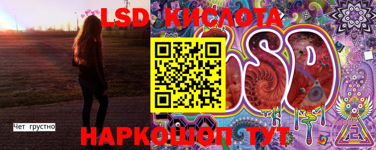 Марки NBOMe 1,8мг  Вход с VPN  Южно-Сахалинск  Наркотические марки  Марки NBOMe 1,8мг 