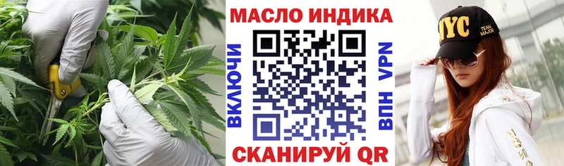 ТГК вейп  OMG рабочий сайт  Южно-Сахалинск  мориарти наркотические препараты  купить наркоту 