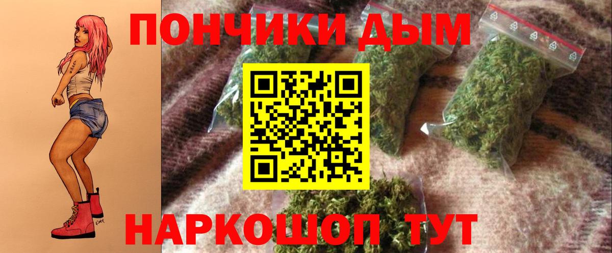 Бошки марихуана марихуана  Каннабис VHQ  Южно-Сахалинск  МАРИХУАНА Ganja  Марихуана AK-47  Вход с VPN 