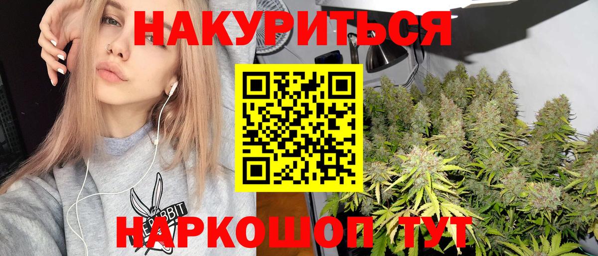 Конопля план Южно-Сахалинск